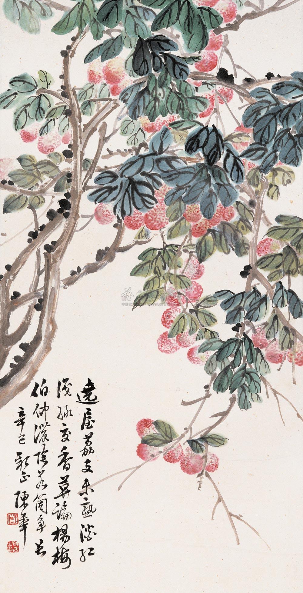 0389 辛巳(1941)年作 绕屋荔枝 镜心 设色纸本
