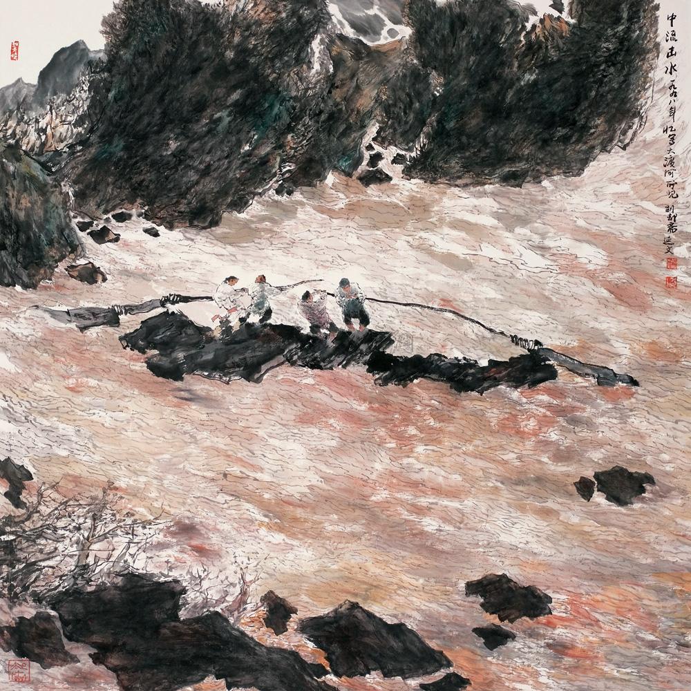0249 1998年作 中流击水 镜心 纸本设色