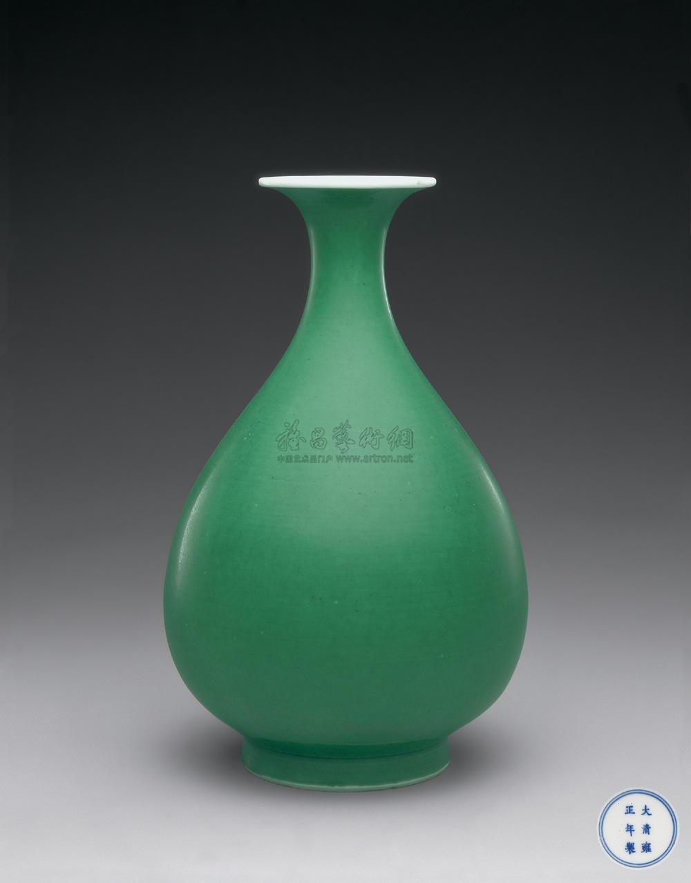 *2386 清雍正 瓜皮绿釉玉壶春瓶