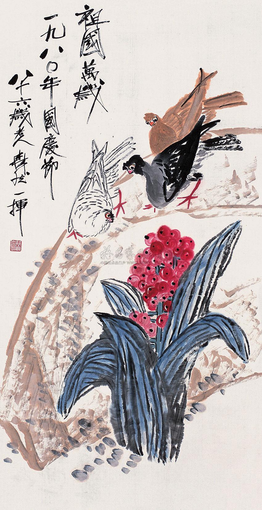 0683 万年青 镜心 设色纸本