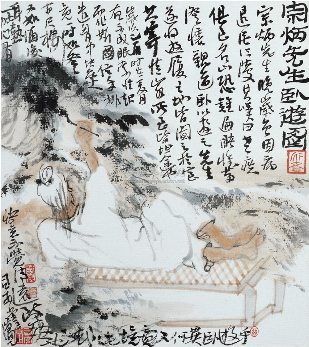 0755 2005年作 宗炳先生卧游图 镜心 设色纸本