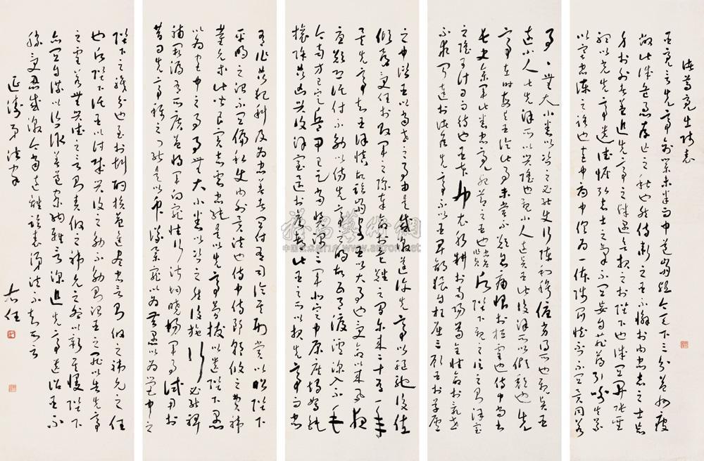 0531 草书出师表 五屏 纸本