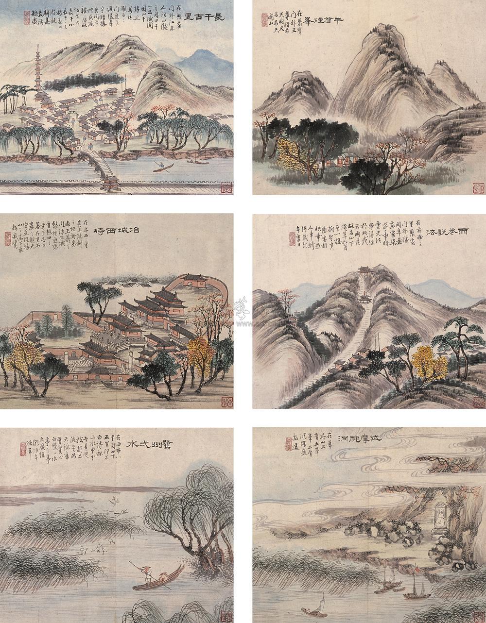 1809 金陵四十八景图 (四册) 册页 (四十八开选六) 设色纸本