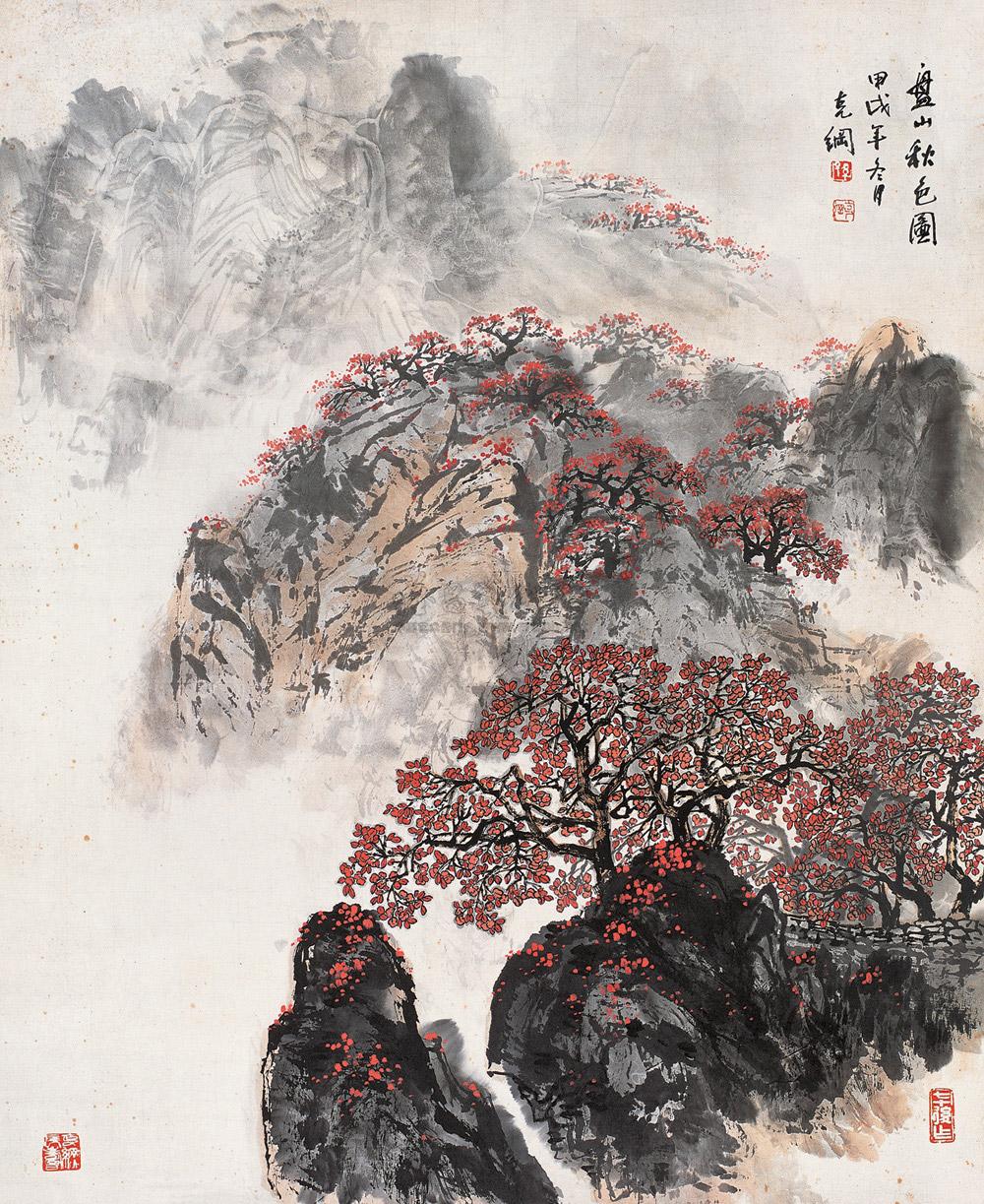 【1994年作 盘山秋色图 镜心 设色纸本】拍卖品_图片_价格_鉴赏_绘画