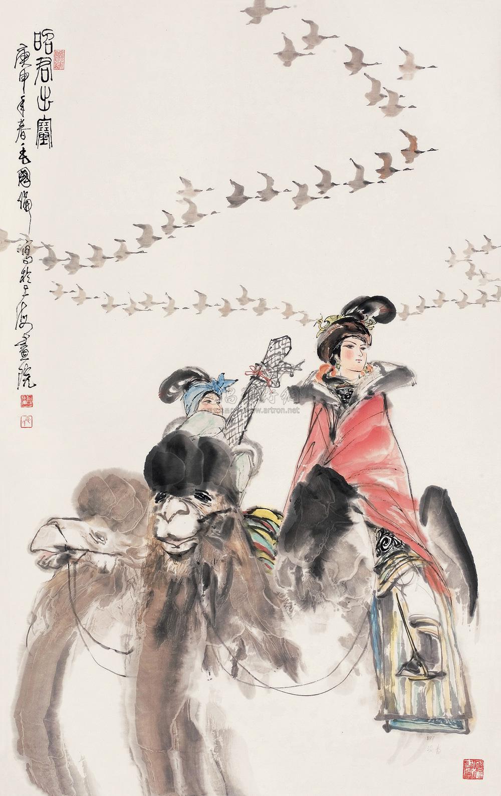 0363 1980年作 昭君出塞 立轴 纸本设色