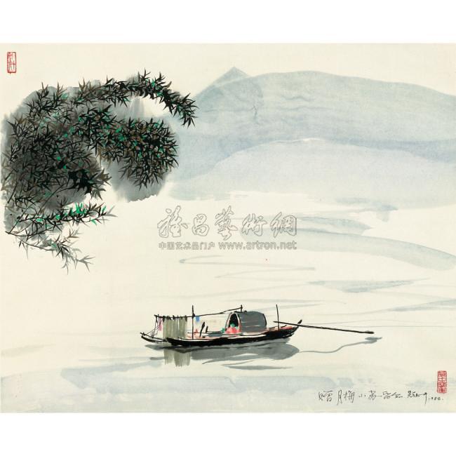 1094 1986年作 竹下小船 镜心 设色纸本