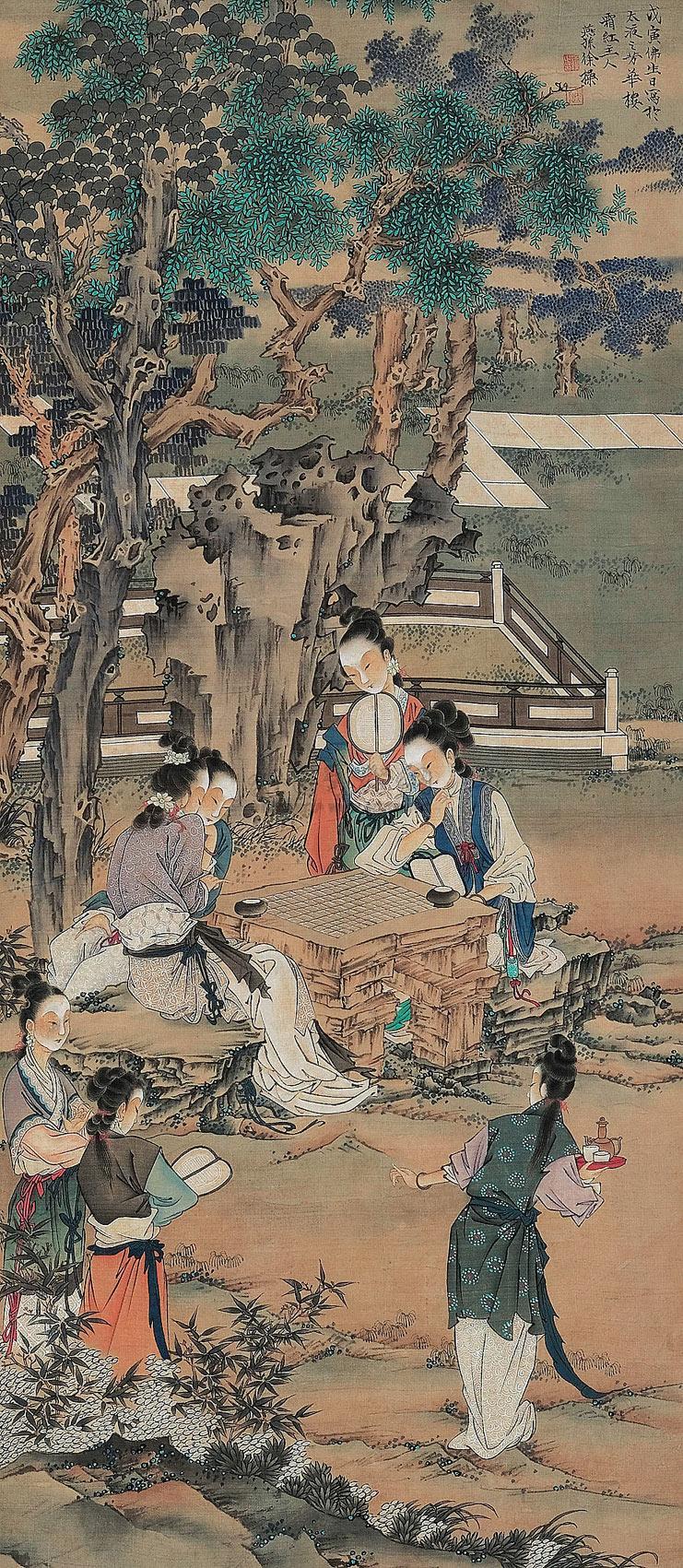 0101 1938年作 仕女对弈图 立轴 设色纸本