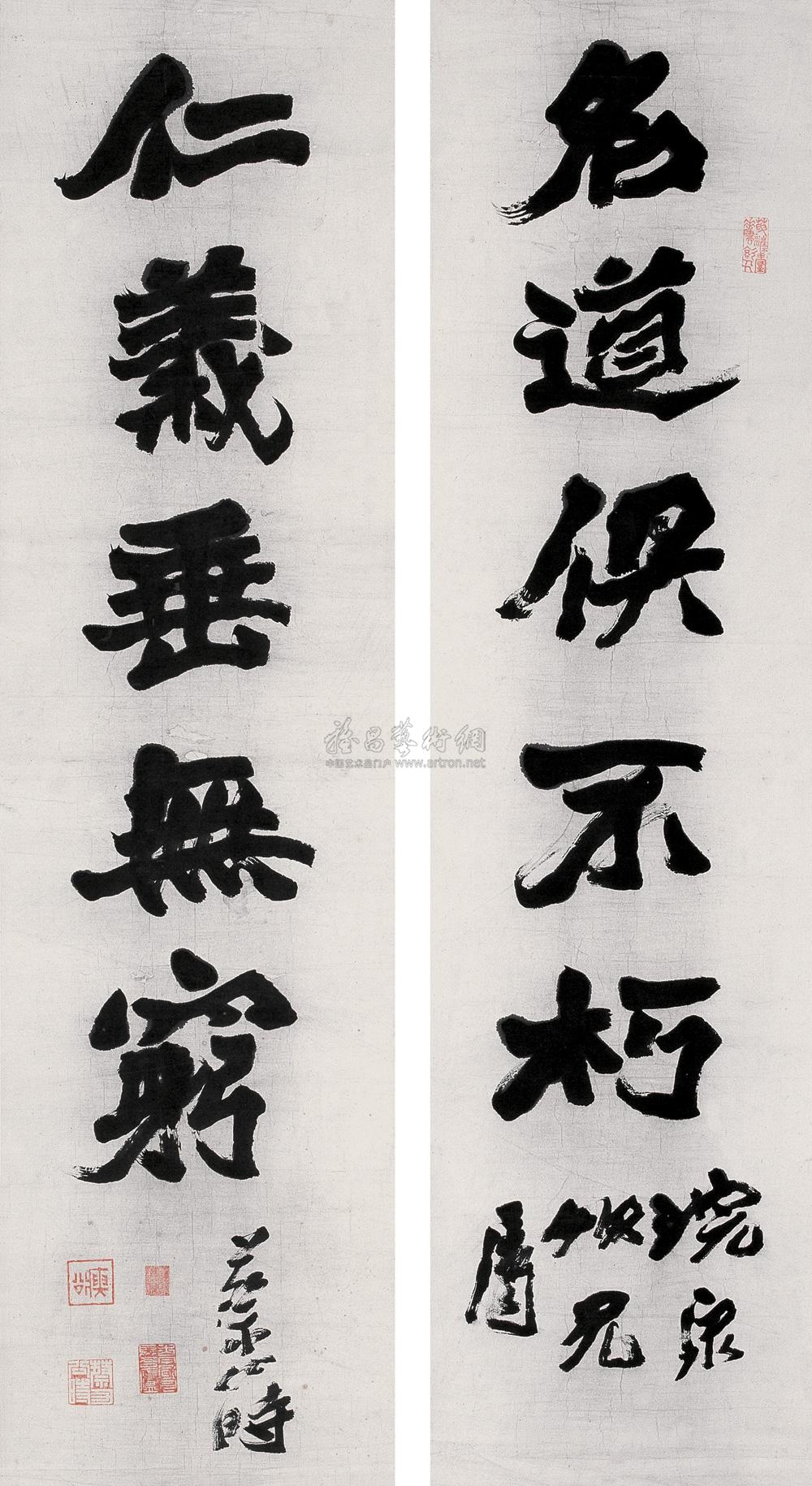 0815 魏碑五言联 对联 纸本
