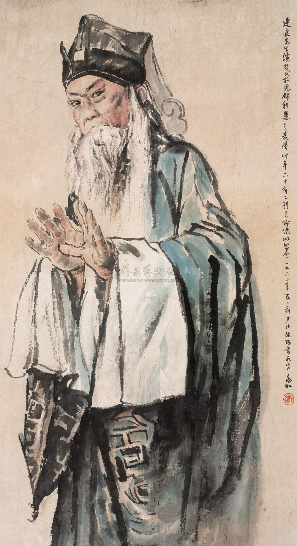 0376 1962年作 马连良演赵氏孤儿图 立轴 设色纸本