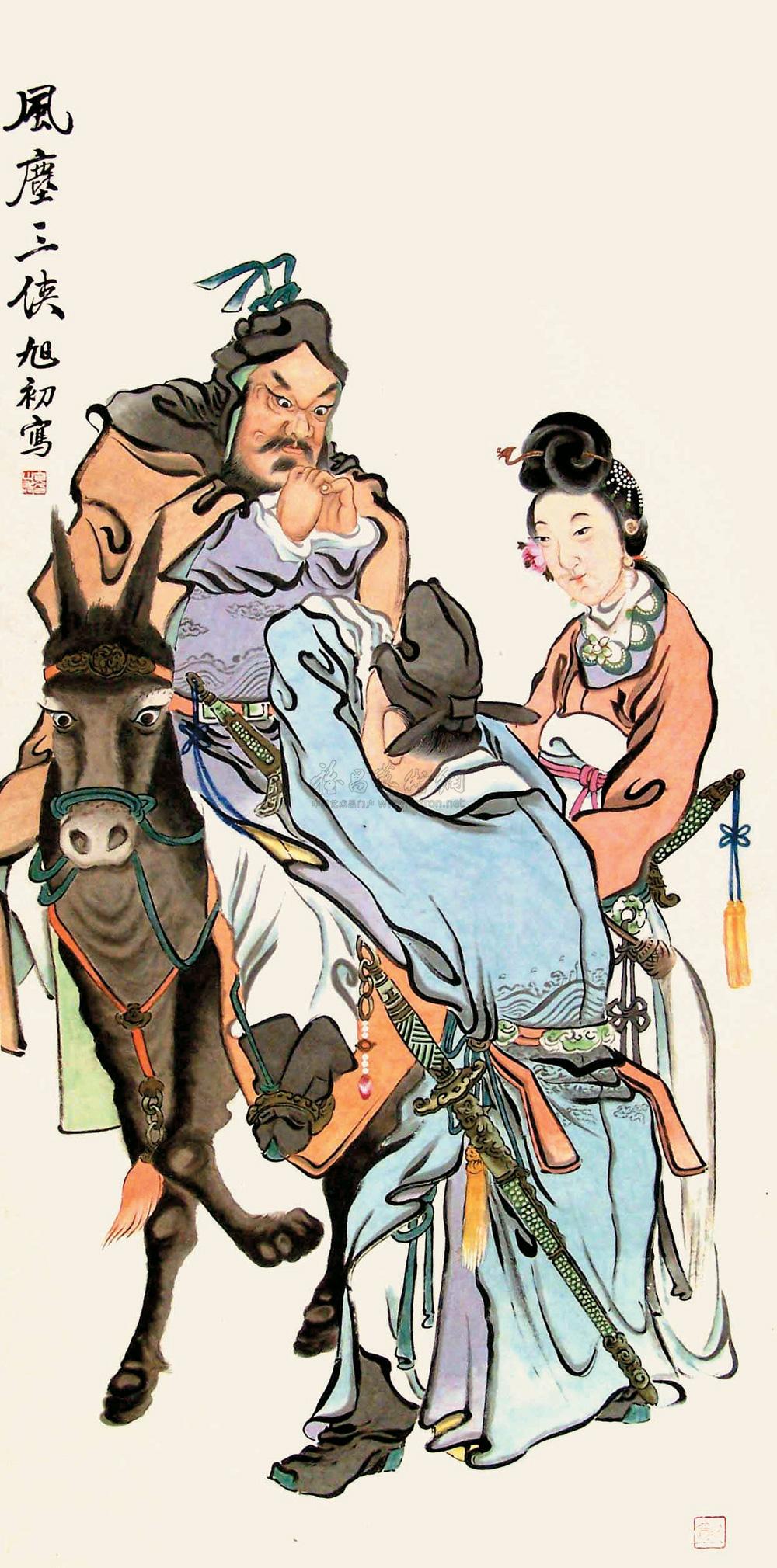 0748 风尘三侠 立轴 设色纸本