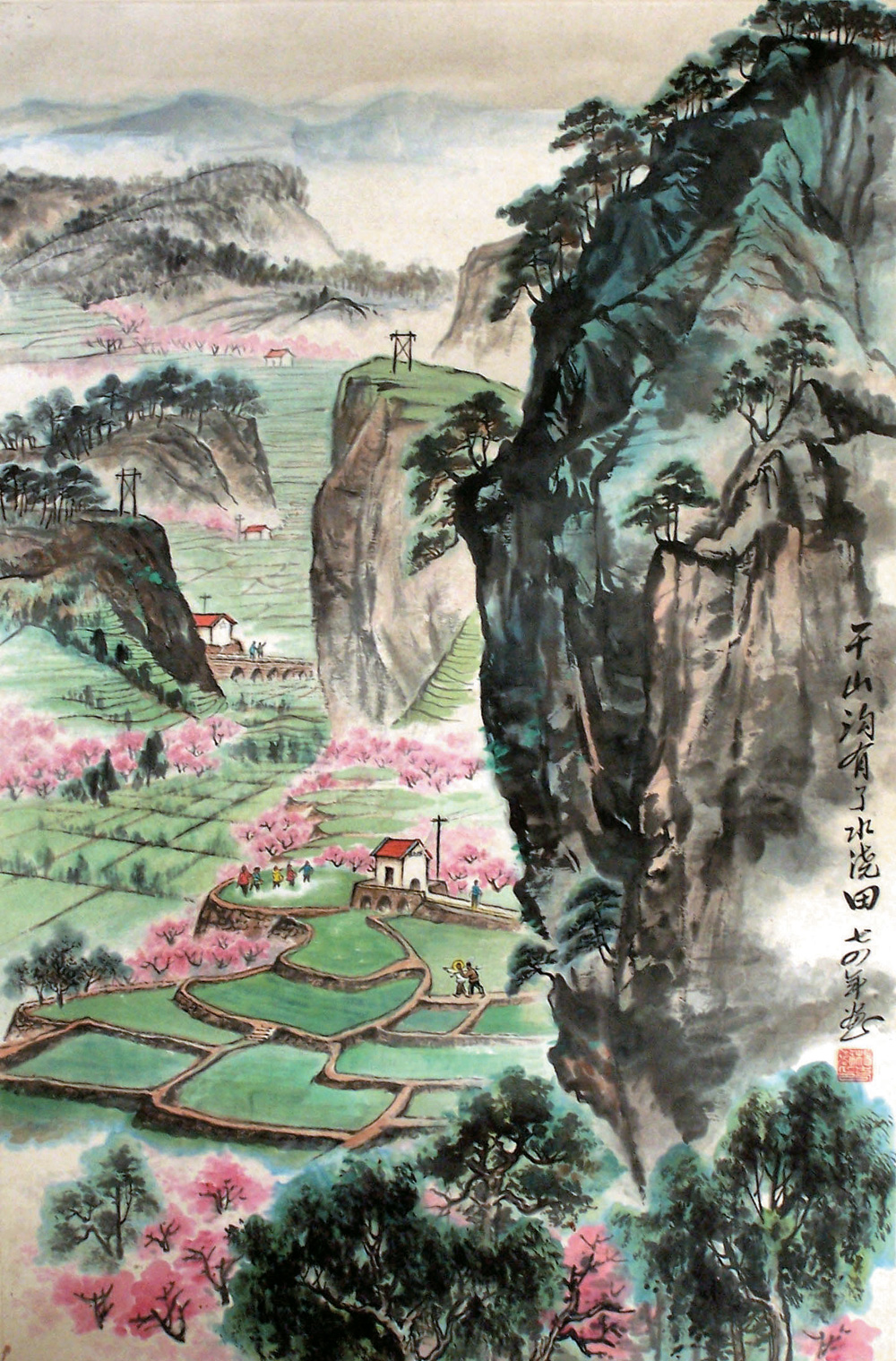 0139 1974年作 干山沟里有了水浇田 镜心 设色纸本