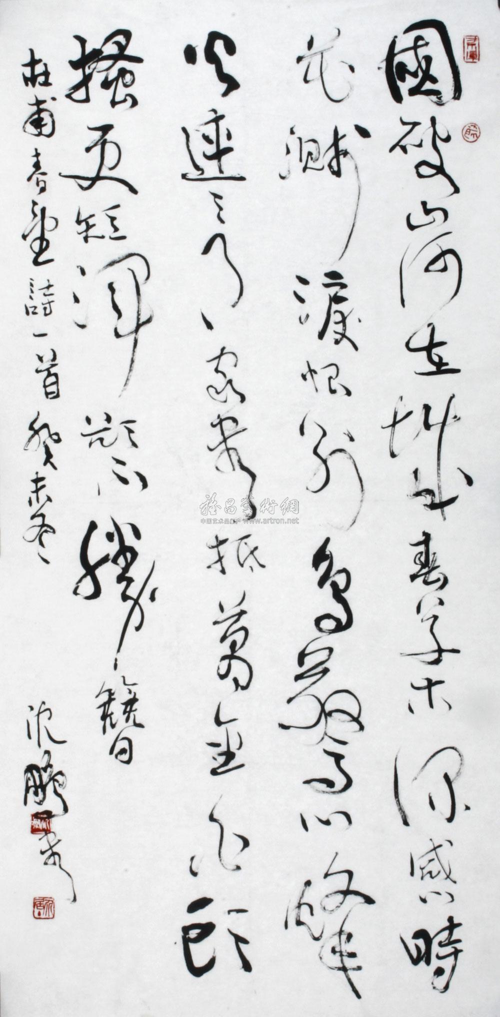 0094 书法(杜甫春望) 镜心 设色纸本