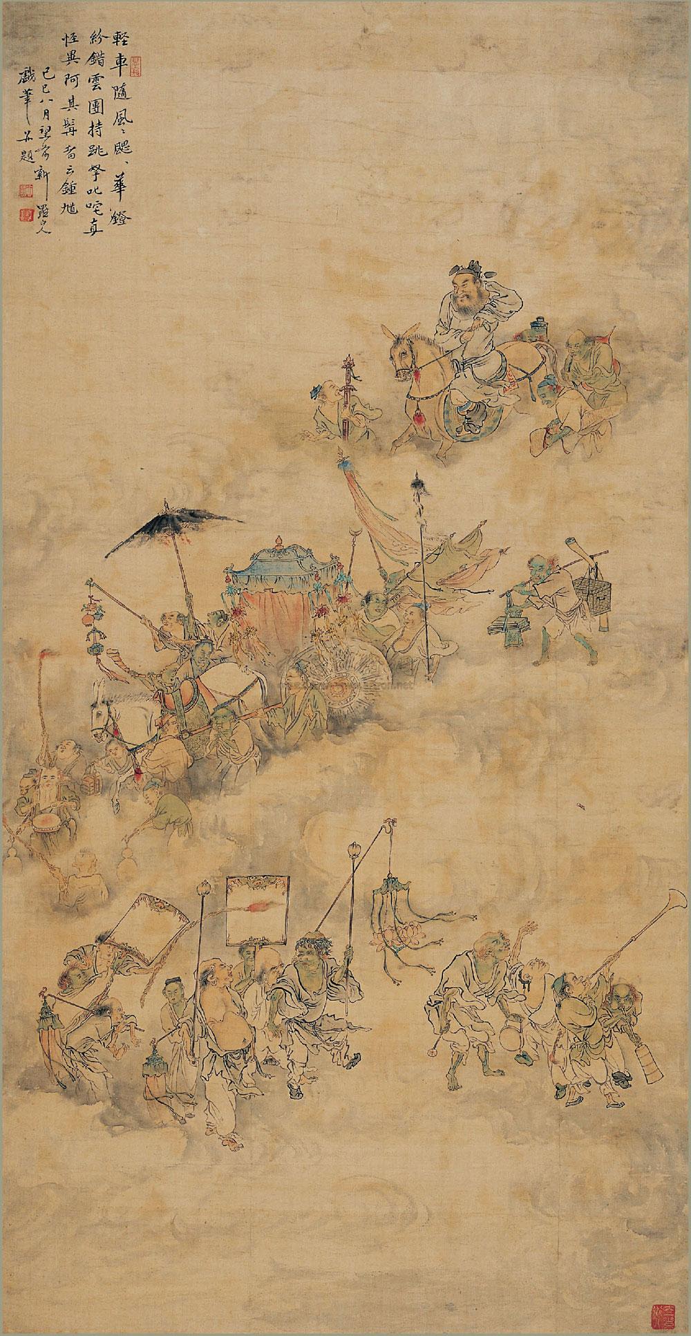 1074 1749年作 钟馗嫁妹图 立轴 设色绢本