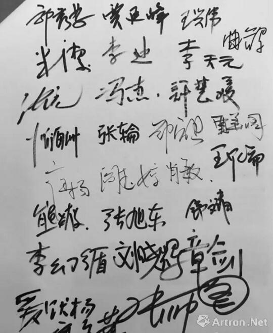 名單(排名不分先後):賈廷峰,王興偉,曲鴿,米潔,李迪,李天元,張元,馮傑