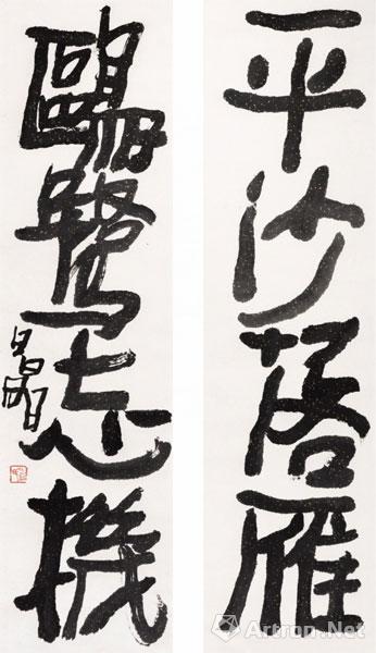 平沙落雁 鸥鹭忘机 138x48cmx2 2017年饮量岂止醉 雅怀乃游仙 138x