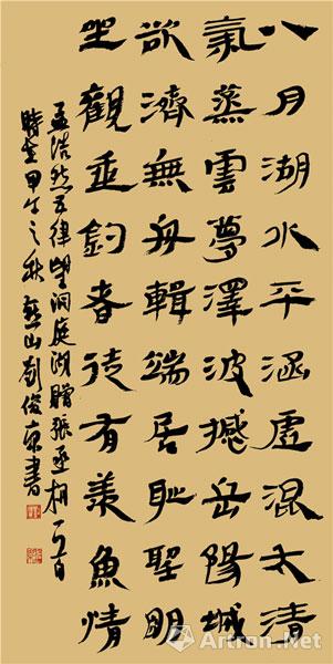 观点为学日益的刘俊京
