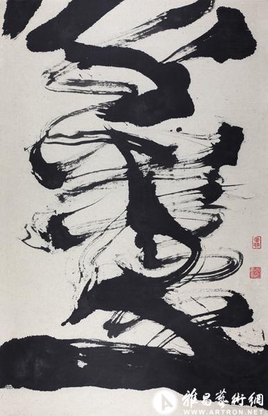 天人交响——周韶华书法艺术展