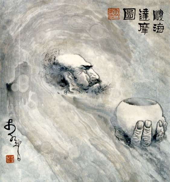 "深悟菩提 妙心画禅"李智少林达摩画巡展