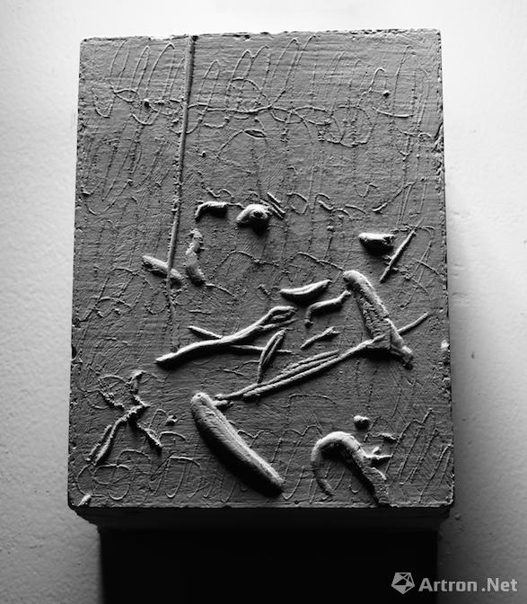 归4 实验版画 石膏浮雕15×13cm 2013年