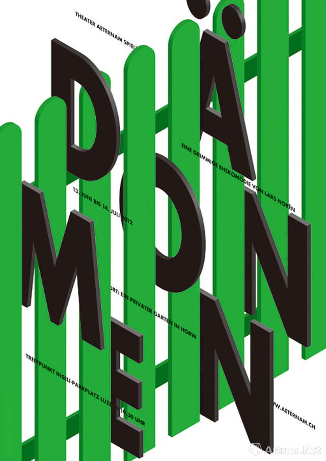 swiss graphic design瑞士平面设计展览