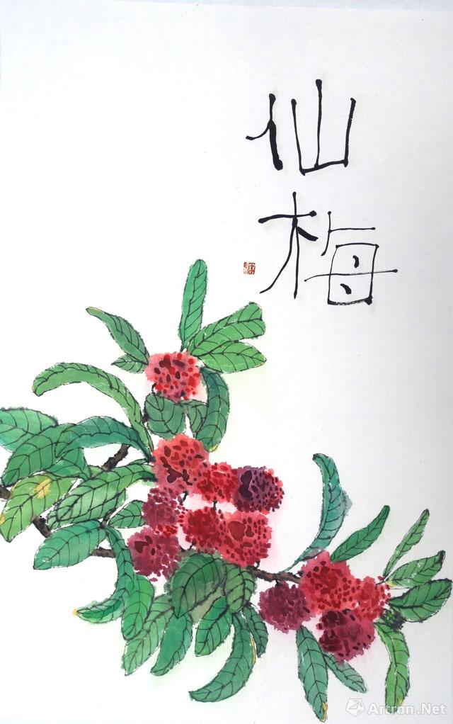 知弥心画展