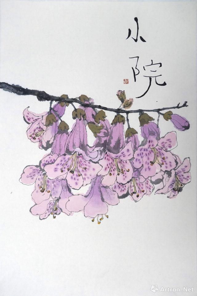 知弥心画展