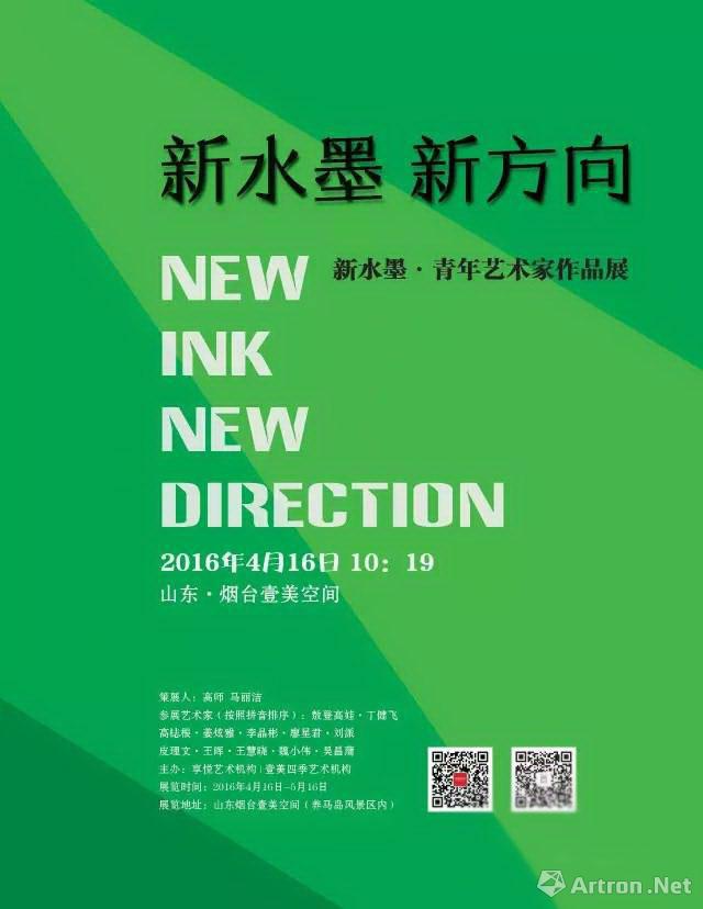 丁健飞--艺搜展览搜索--艺术品专业搜索引擎