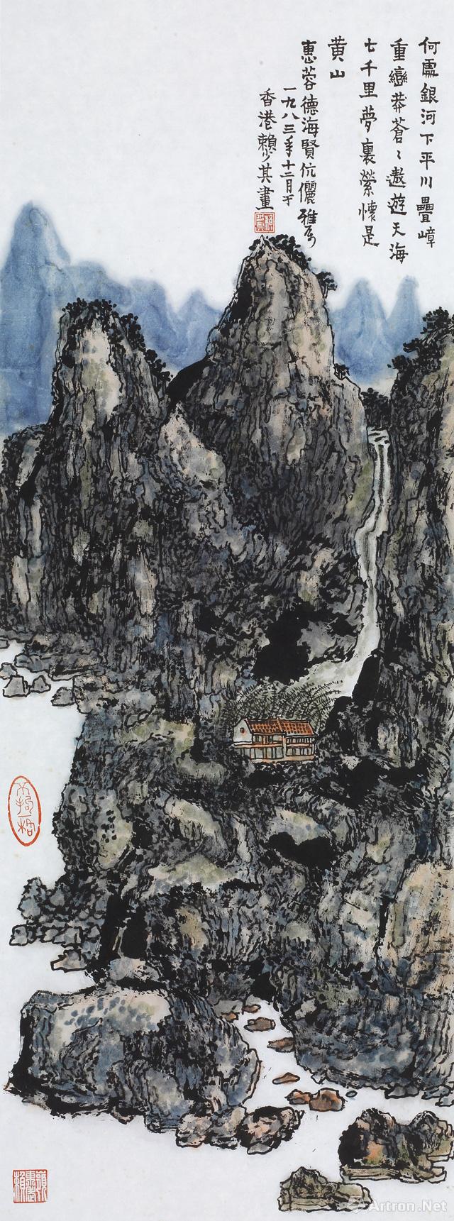 赖少其作品