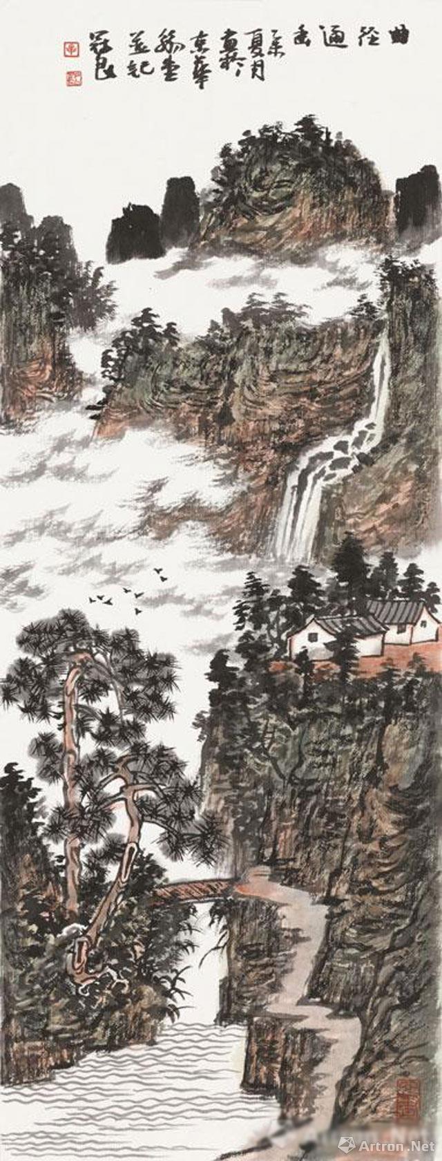 《曲径通幽》