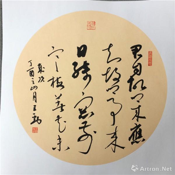 王劲作品2