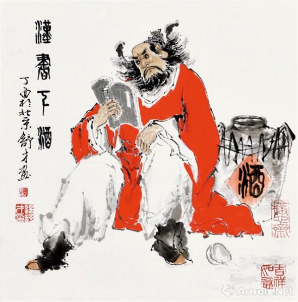 《汉书下酒》  边舒才 68x68cm 2017年
