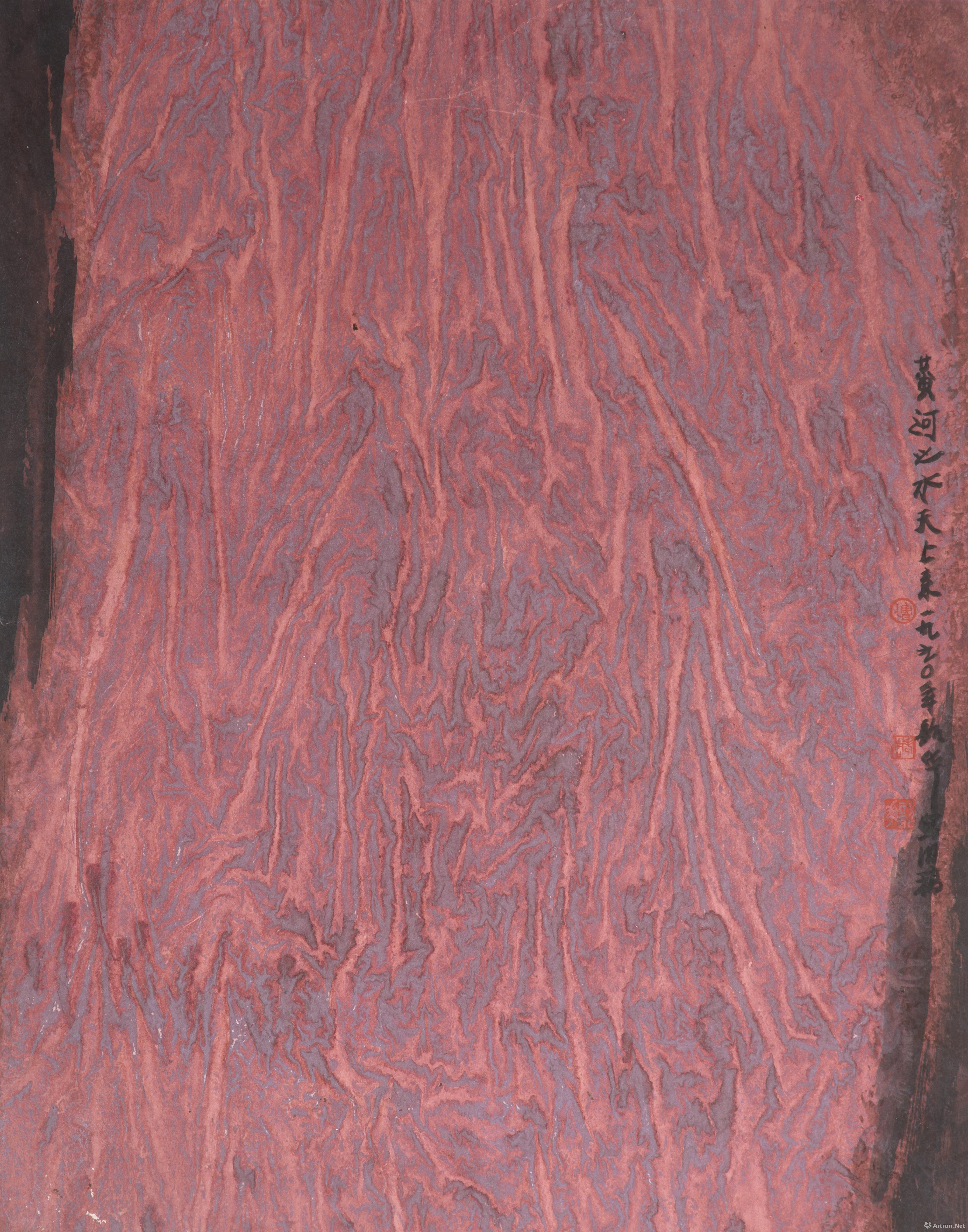 《黄河之水天上来》  周韶华 86×68cm 1990年 纸本水墨