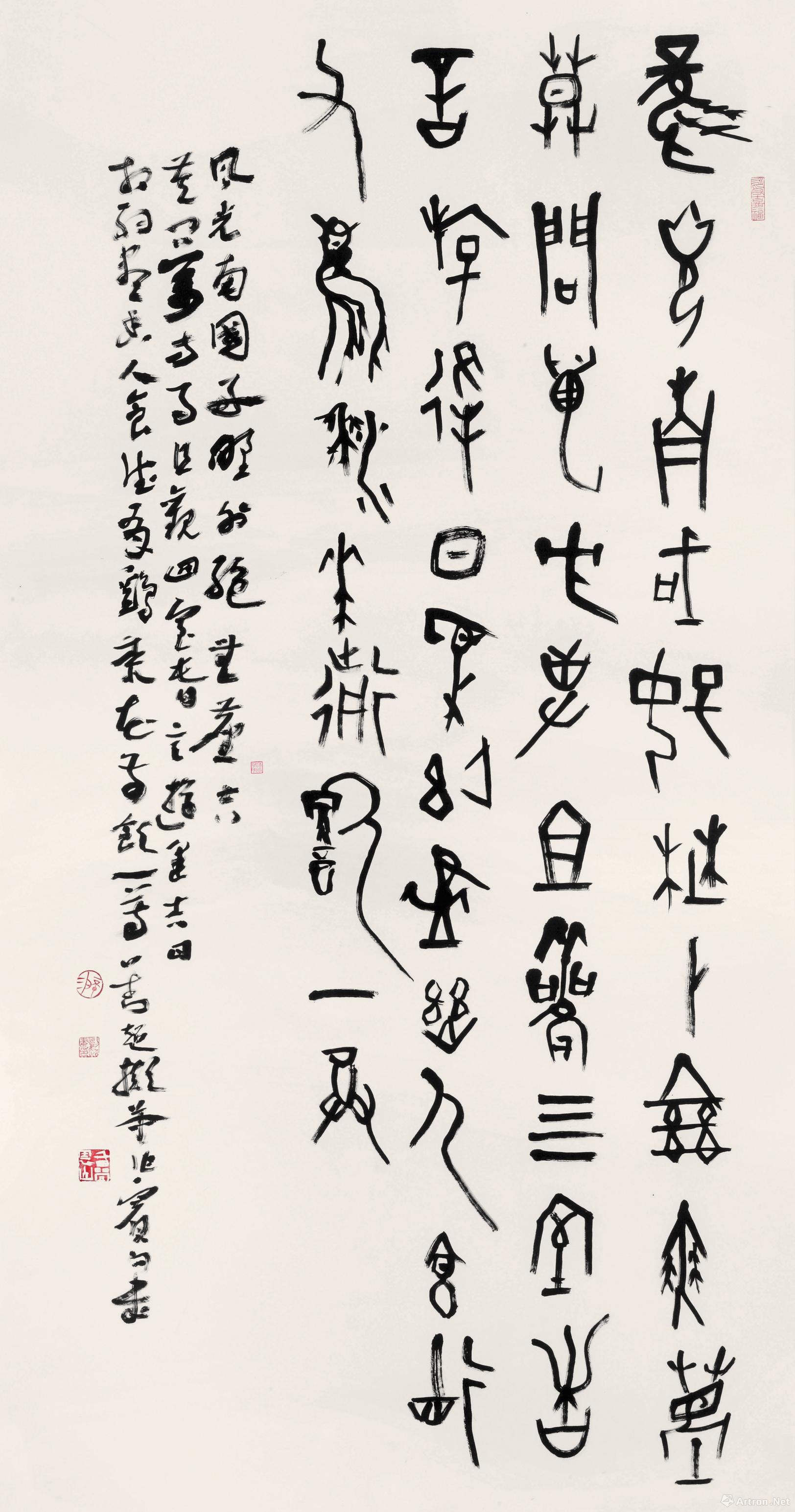 战士刘超书法展