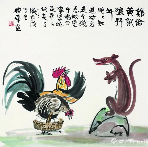 黄鼠狼给鸡拜年连环画图片