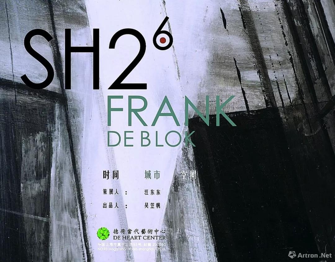 “2的六次方”Frank de Blok上海个展