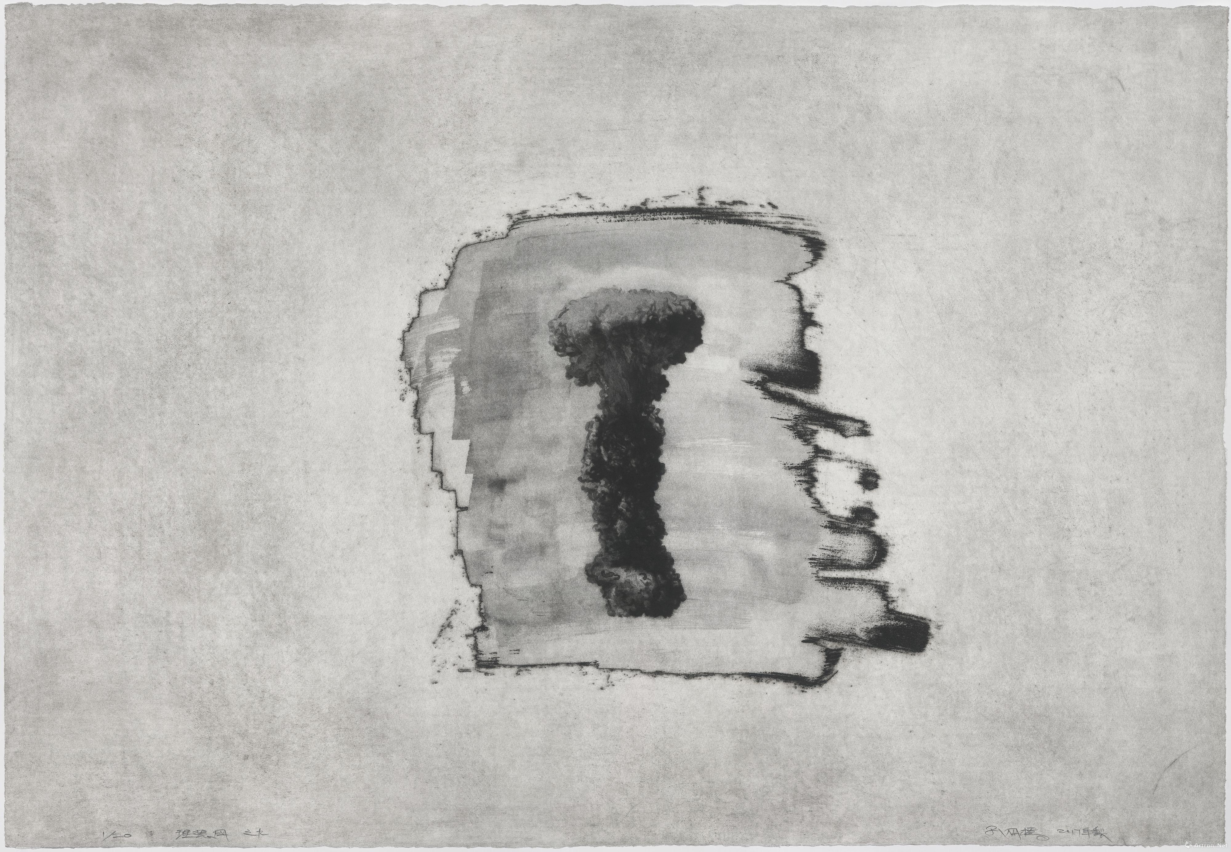 "桃坞镌印"2018年(苏州)全国版画邀请展