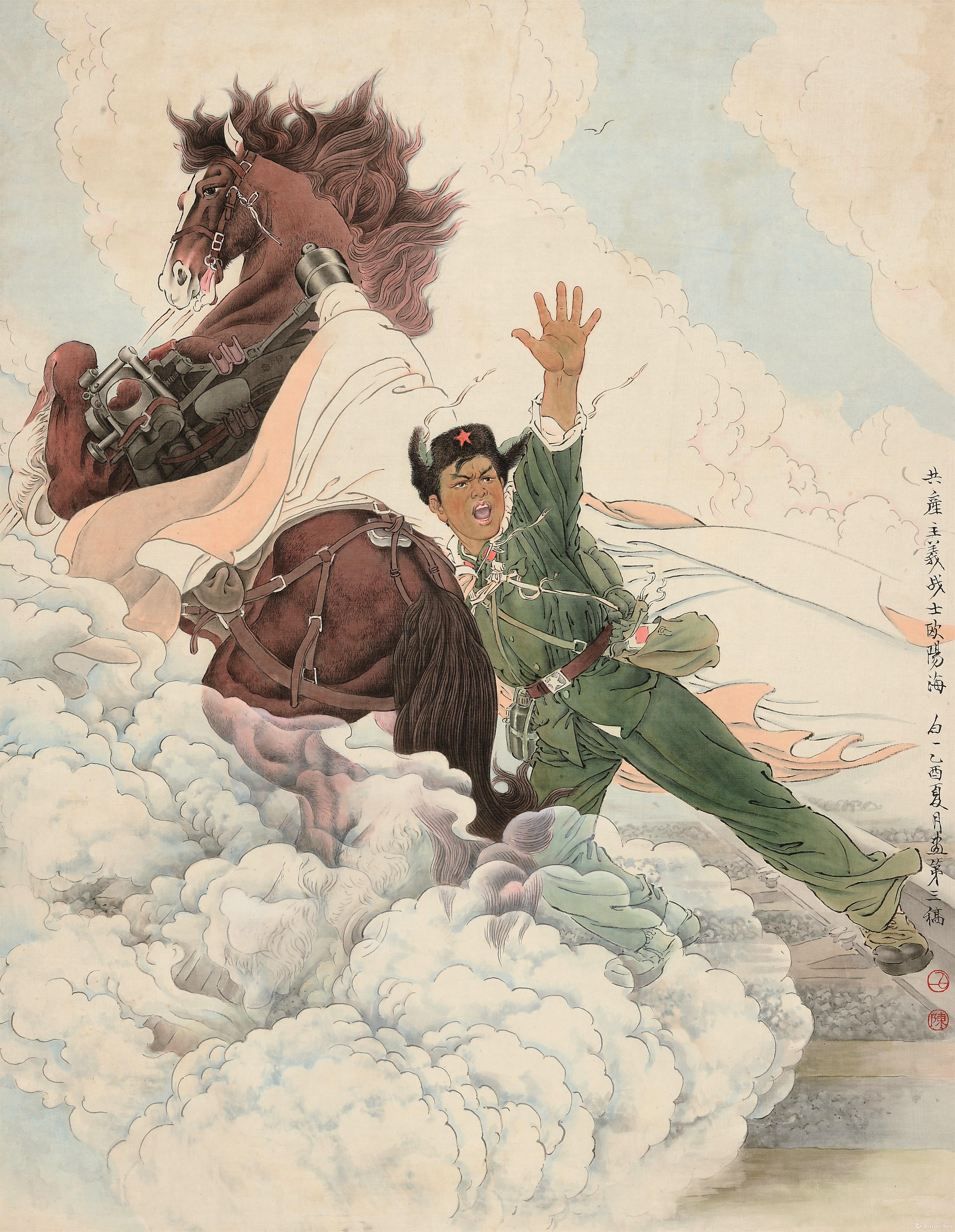 "传神"湖湘工笔画邀请展