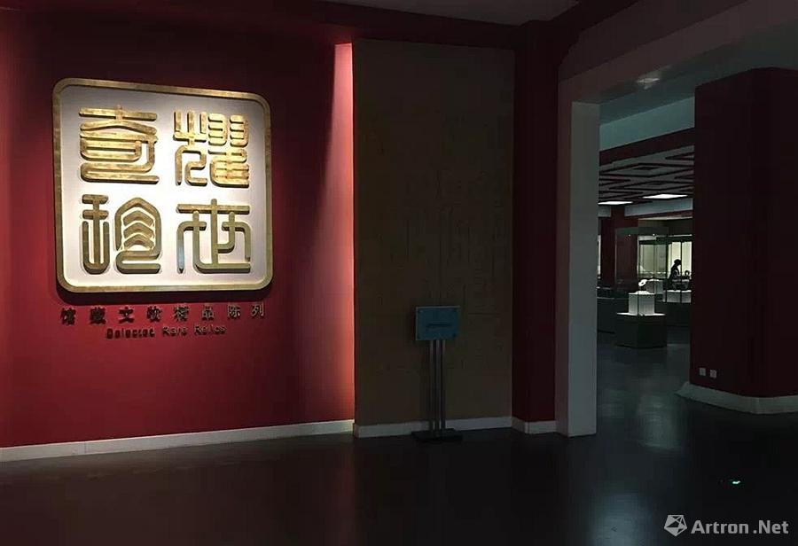 “耀世奇珍”馆藏文物精品陈列-书画