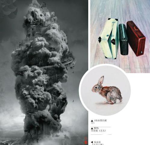 艺术与生活：重要的是“位置”