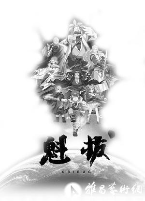 国产动画革命输在哪里？《变形金刚3》是推广课