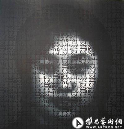 第六届伊斯坦布尔当代艺术博览会11月24日盛大开幕