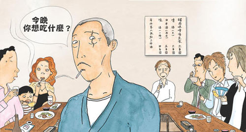 有没有一道料理会让你想起我