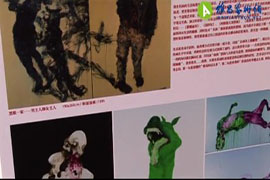 成都双年展特别邀请展——川流不息