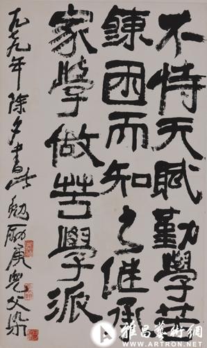 保利秋拍"向大师致敬"推出重要李可染作品