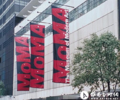 《超级马里奥兄弟》也许很快就将成为MoMA的永久藏品