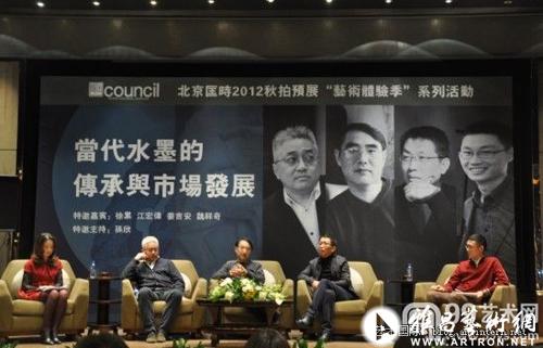 “当代水墨”何以“当代性”