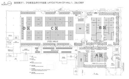 第五届亚洲艺术博览会