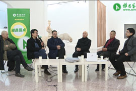 【雅昌讲堂第929期之雅昌圆桌】全球化背景下中国当代艺术的困境  ——东方美学的当代复兴