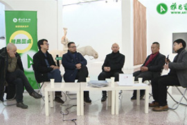【雅昌讲堂第931期之雅昌圆桌】全球化背景下中国当代艺术的困境  ——东方美学的当代复兴(上)