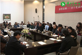 【雅昌讲堂第935期】浓墨春秋--乔十光漆画艺术五十年学术研讨会（二）